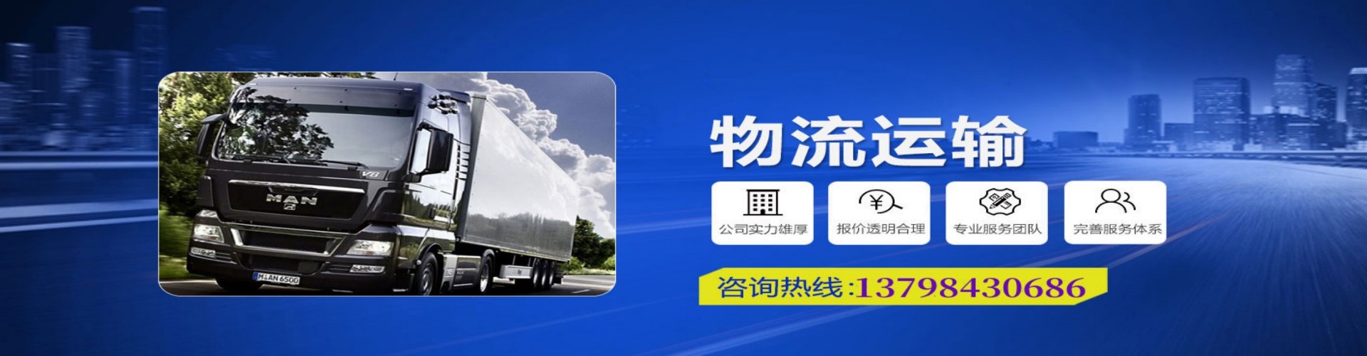 辛集市到香港物流公司,辛集市到台湾快递公司，辛集市澳门货运公司